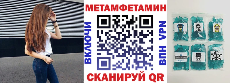 купить закладку Краснотурьинск Амфетамин VHQ