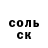 Кетамин VHQ Dasha Shakhmatova