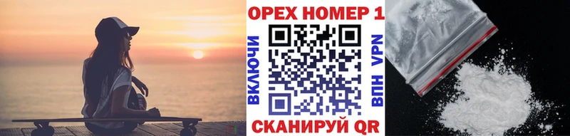 Кокаин 97% Краснотурьинск