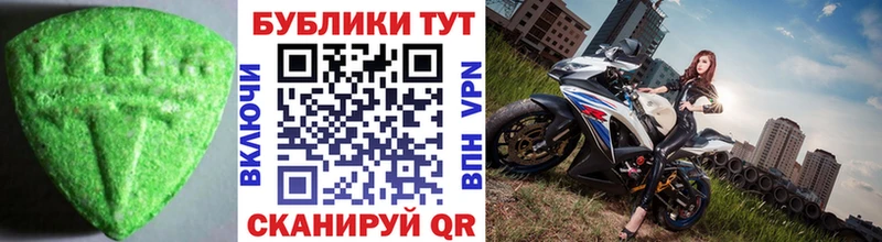 цена наркотик  ОМГ ОМГ tor  Экстази Punisher  нарко площадка наркотические препараты  Краснотурьинск 