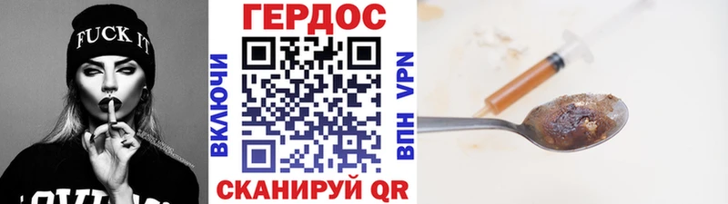 купить наркотики цена  Краснотурьинск  darknet телеграм  ГЕРОИН белый 
