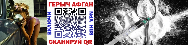 ГЕРОИН Heroin Краснотурьинск