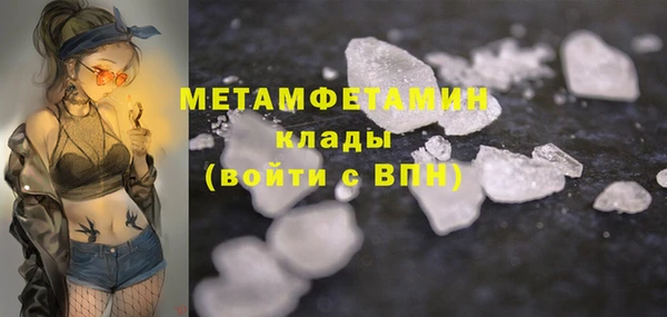 амф Балахна