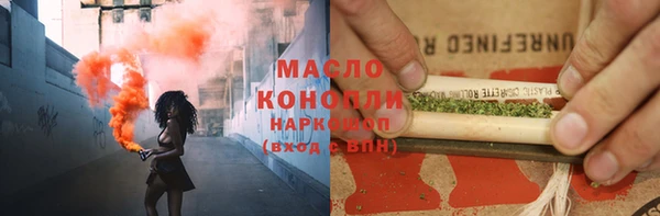 марихуана Переславль-Залесский