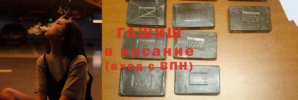 марихуана Пестово