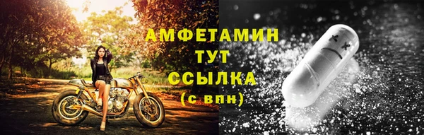 амф Балахна