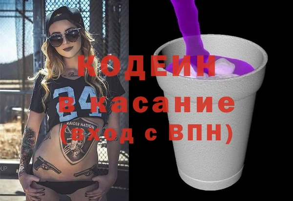 амф Балахна