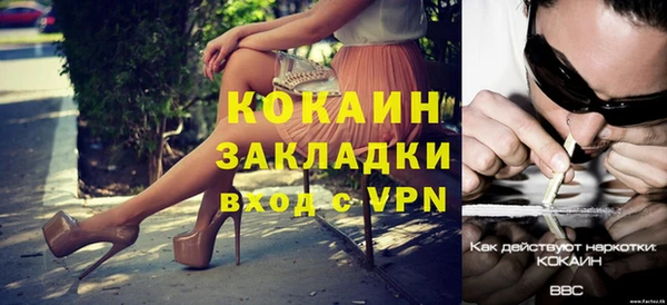ешки Баксан