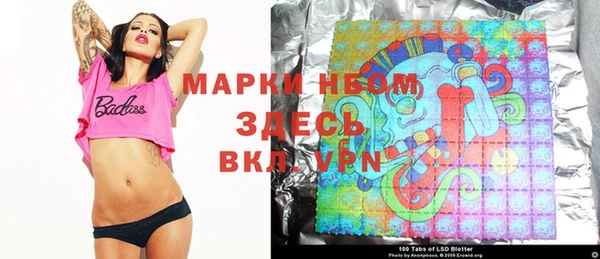 марихуана Пестово