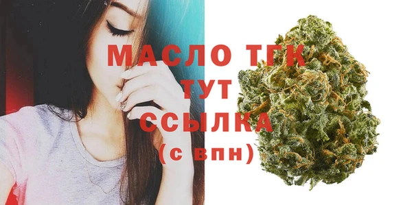 амф Балахна