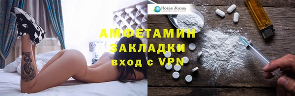 амф Балахна