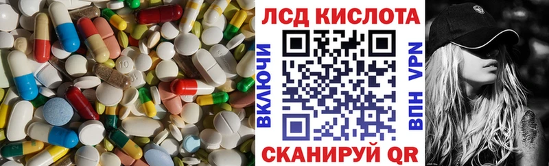 LSD-25 экстази кислота  Краснотурьинск 