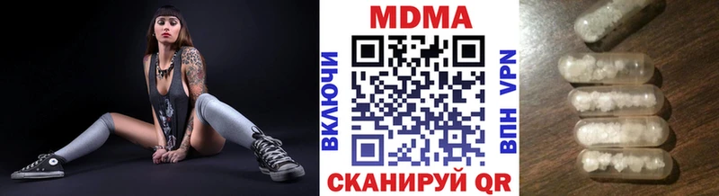 наркота  Краснотурьинск  МДМА молли 