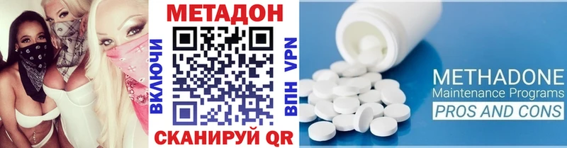 МЕТАДОН methadone  Краснотурьинск 