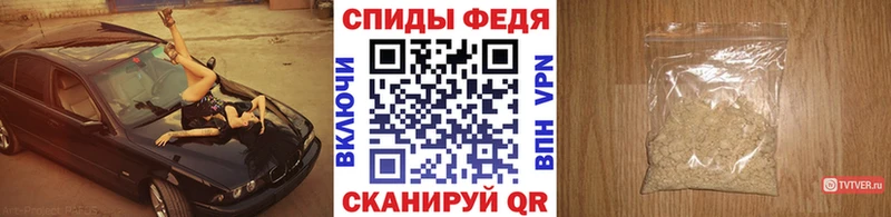 Метамфетамин Methamphetamine  где можно купить наркотик  MEGA ONION  Краснотурьинск 