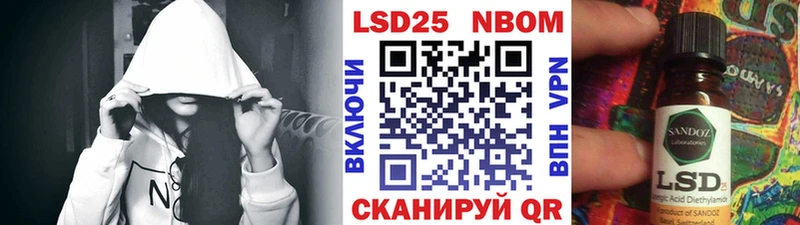 Марки 25I-NBOMe 1,5мг  Краснотурьинск 