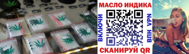 ТГК гашишное масло  Краснотурьинск 