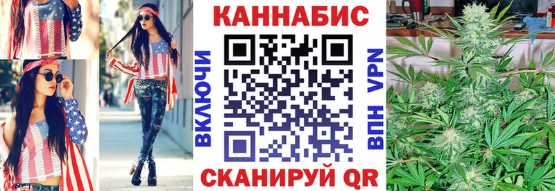 Каннабис Ganja где купить наркоту Краснотурьинск